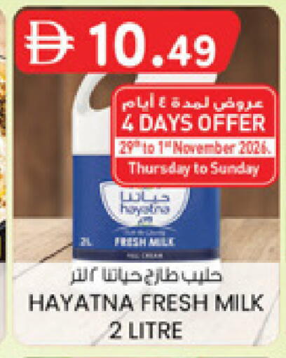 available at K.M Hypermarket in UAE - Al Ain