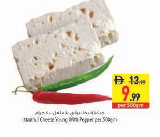Pepper available at Safeer Market in UAE - Al Ain