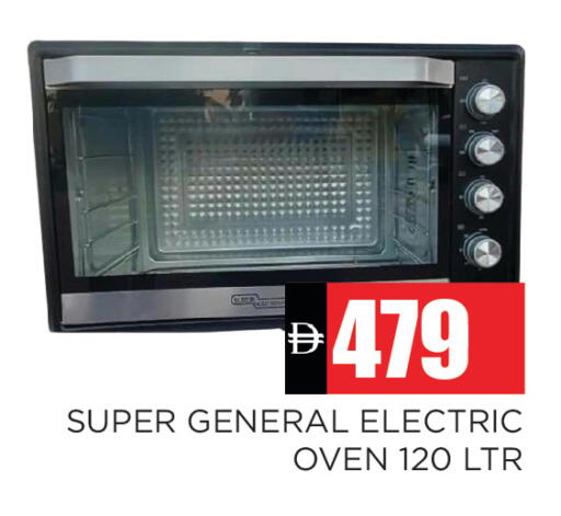available at Ainas Al madina hypermarket in UAE - Sharjah / Ajman