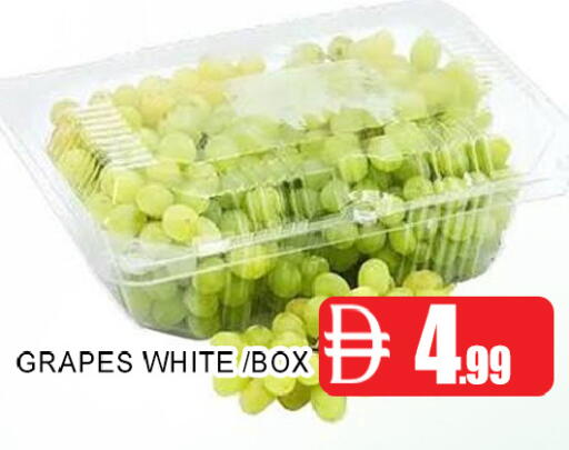 Grapes متوفر لدى عين المدينة هايبرماركت في الإمارات العربية المتحدة , الامارات - الشارقة / عجمان