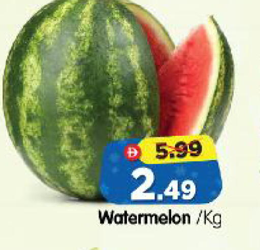 Watermelon متوفر لدى هايبر ماركت المدينة في الإمارات العربية المتحدة , الامارات - أبو ظبي