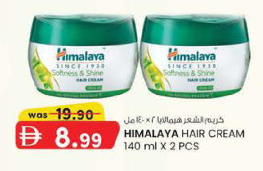 available at Safa Express Supermarket in UAE - Abu Dhabi