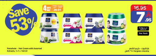 Coconut Onion Rosemary available at Wahj Mart in KSA, Saudi Arabia, Saudi - Jeddah