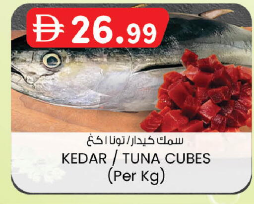 available at Al Safa in UAE - Al Ain