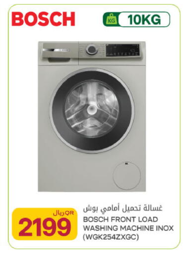 available at Al Meera in Qatar - Al Rayyan