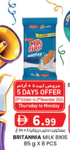 available at Al Safa in UAE - Al Ain
