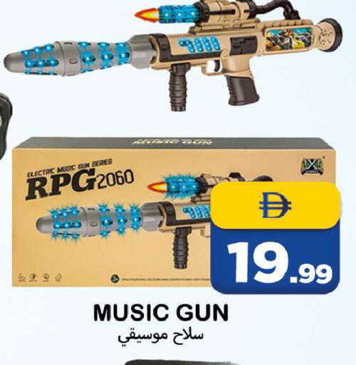 available at Souk Al Mubarak Hypermarket in UAE - Sharjah / Ajman