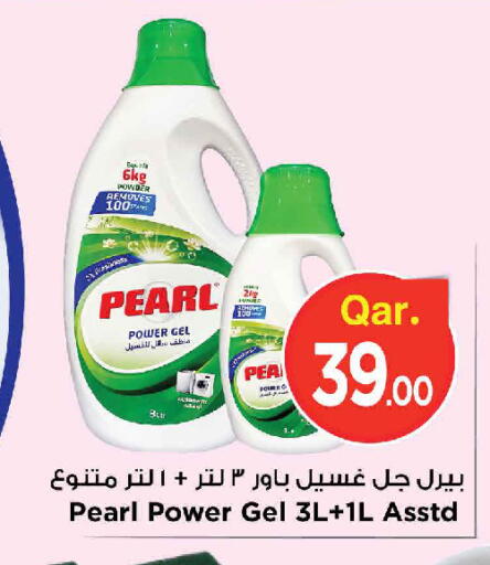 available at Mark & Save  in Qatar - Umm Salal