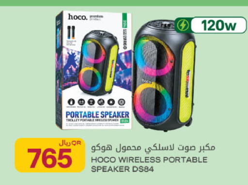 available at Al Meera in Qatar - Al Rayyan