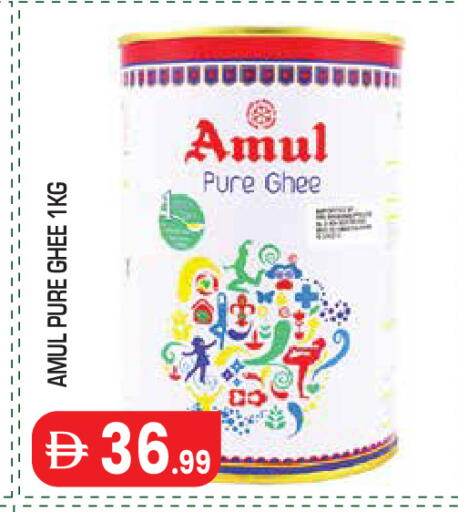 available at Baniyas Spike  in UAE - Abu Dhabi