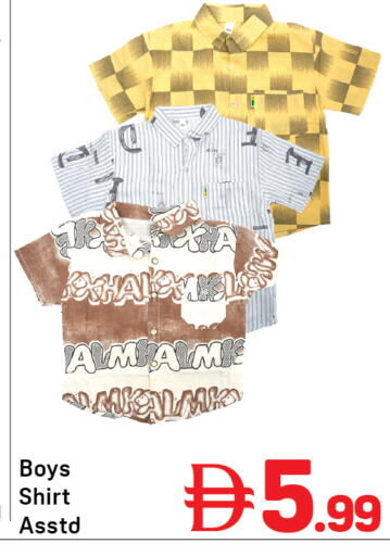 available at Day to Day Department Store in UAE - Sharjah / Ajman