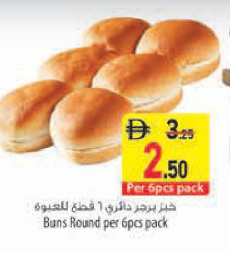 available at Safeer Market in UAE - Al Ain