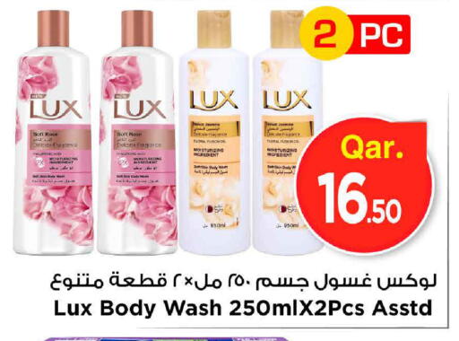 available at Mark & Save  in Qatar - Umm Salal