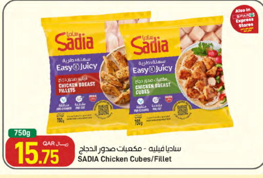 available at SPAR in Qatar - Al Rayyan