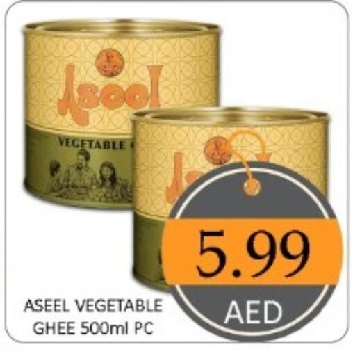 available at GREEN GIFT DEPARTMENT STORE in UAE - Abu Dhabi