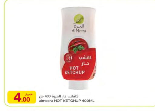 available at Al Meera in Qatar - Al Shamal