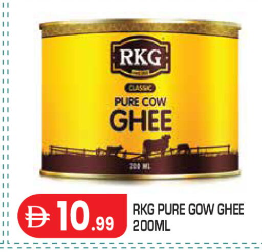 available at Baniyas Spike  in UAE - Abu Dhabi