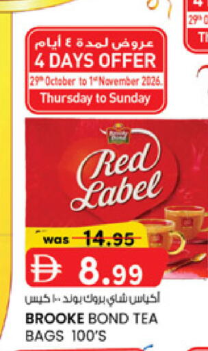 available at Al Safa in UAE - Al Ain