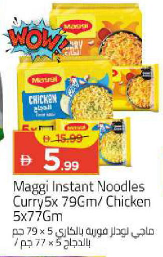 available at Mark & Save in UAE - Abu Dhabi