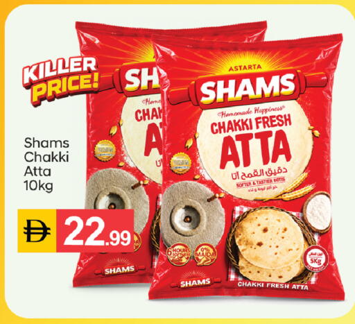 available at TALAL MARKET in UAE - Abu Dhabi