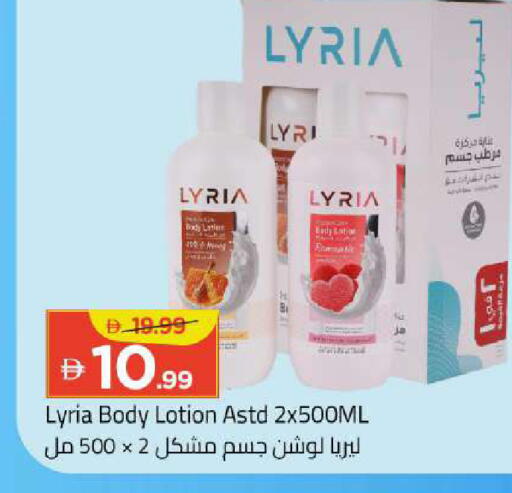 متوفر لدى مارك & سيف في الإمارات العربية المتحدة , الامارات - أبو ظبي