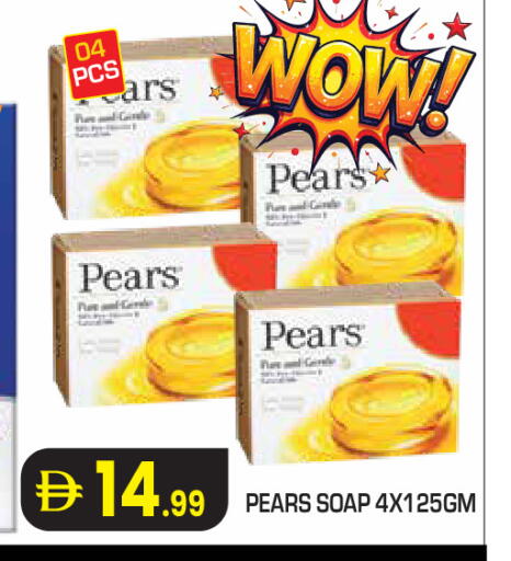 available at Baniyas Spike  in UAE - Abu Dhabi