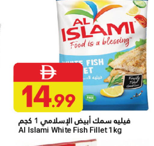 available at Grand Emirates Market in UAE - Abu Dhabi