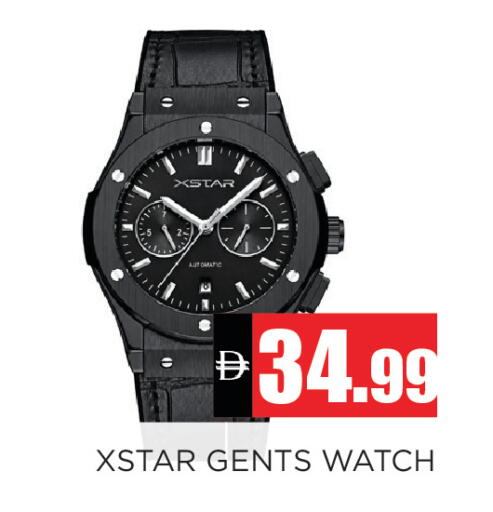 available at Ainas Al madina hypermarket in UAE - Sharjah / Ajman
