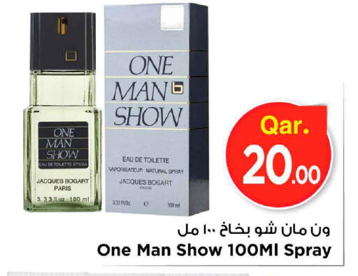 available at Mark & Save  in Qatar - Umm Salal