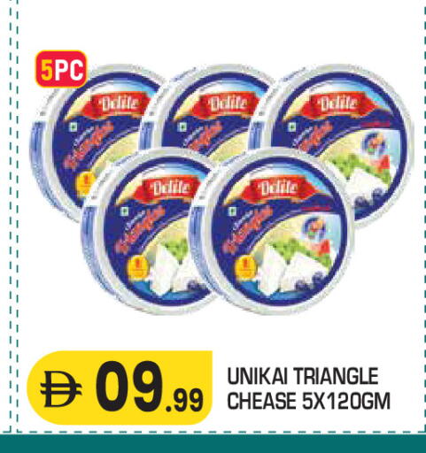 available at Baniyas Spike  in UAE - Al Ain