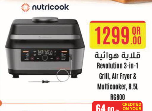 available at Monoprix in Qatar - Al Wakra