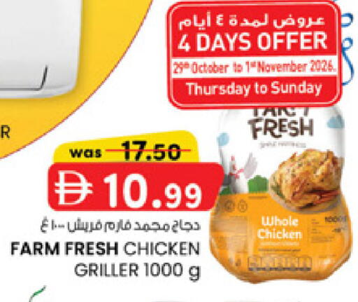 available at Al Safa in UAE - Al Ain
