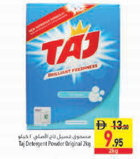 available at Safeer Market in UAE - Abu Dhabi