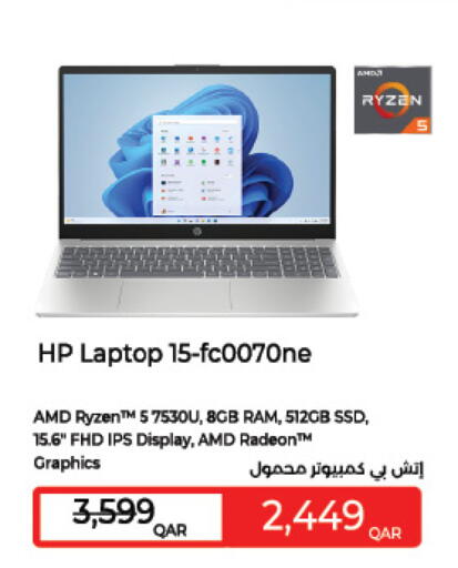 available at LuLu Hypermarket in Qatar - Al-Shahaniya