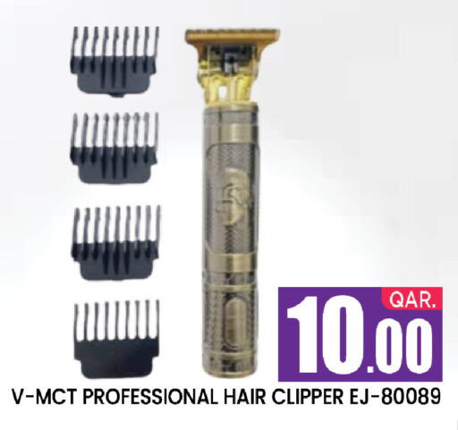 available at New Stop n Shop @Al Athiya in Qatar - Al Wakra