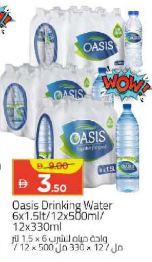 available at Mark & Save in UAE - Abu Dhabi