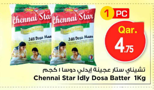 available at Mark & Save  in Qatar - Umm Salal