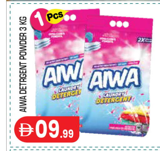 available at Baniyas Spike  in UAE - Abu Dhabi