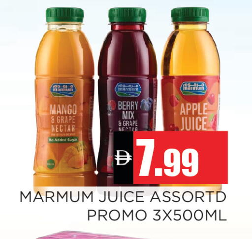 Mango Apple available at Ainas Al madina hypermarket in UAE - Sharjah / Ajman