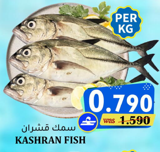 متوفر لدى القوت هايبرماركت في عُمان - مسقط‎