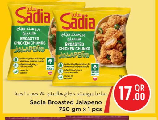 available at Safari Hypermarket in Qatar - Al-Shahaniya