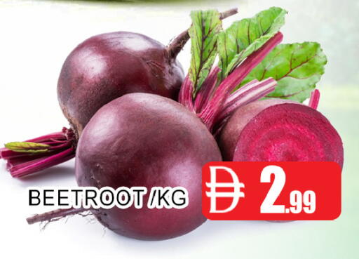 Beetroot متوفر لدى عين المدينة هايبرماركت في الإمارات العربية المتحدة , الامارات - الشارقة / عجمان