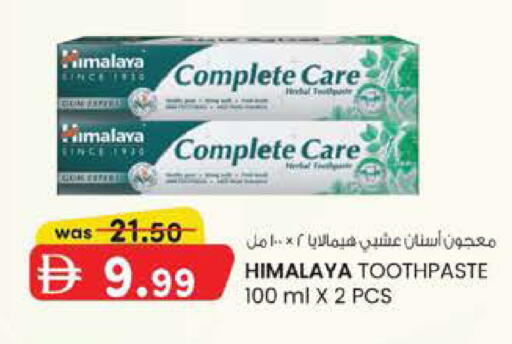 available at Al Safa in UAE - Abu Dhabi