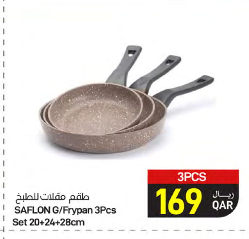 متوفر لدى ســبــار في قطر - الوكرة