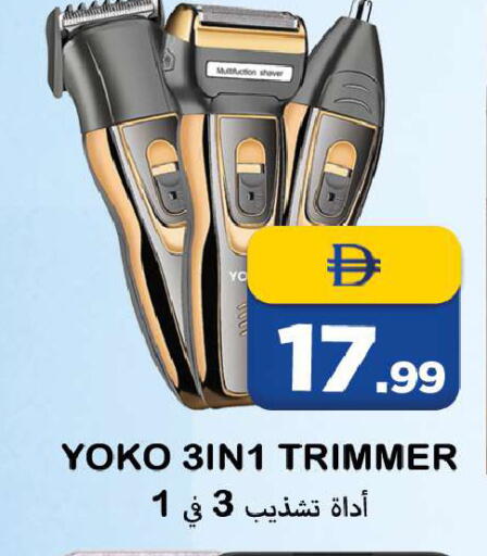 available at Souk Al Mubarak Hypermarket in UAE - Sharjah / Ajman