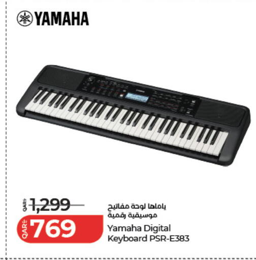 available at LuLu Hypermarket in Qatar - Al Shamal