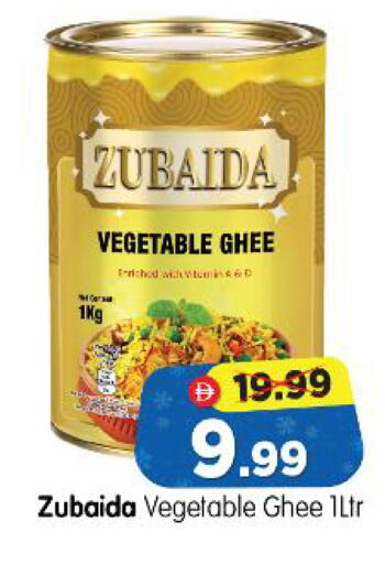 available at Al Madina Hypermarket in UAE - Abu Dhabi