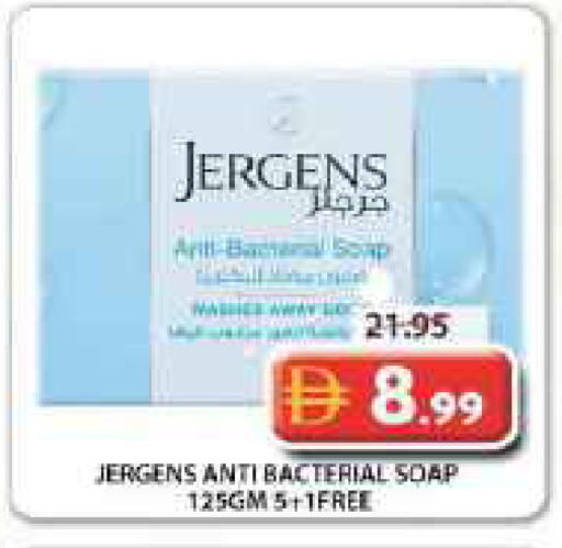 available at Grand Hyper Market in UAE - Sharjah / Ajman