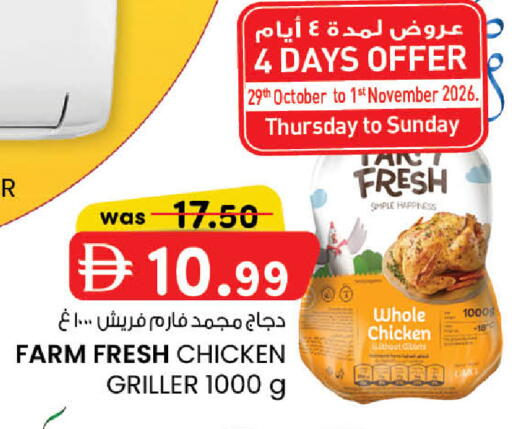 available at K.M Hypermarket in UAE - Al Ain