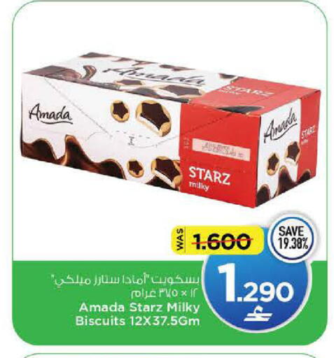 available at MARK & SAVE in Oman - Muscat